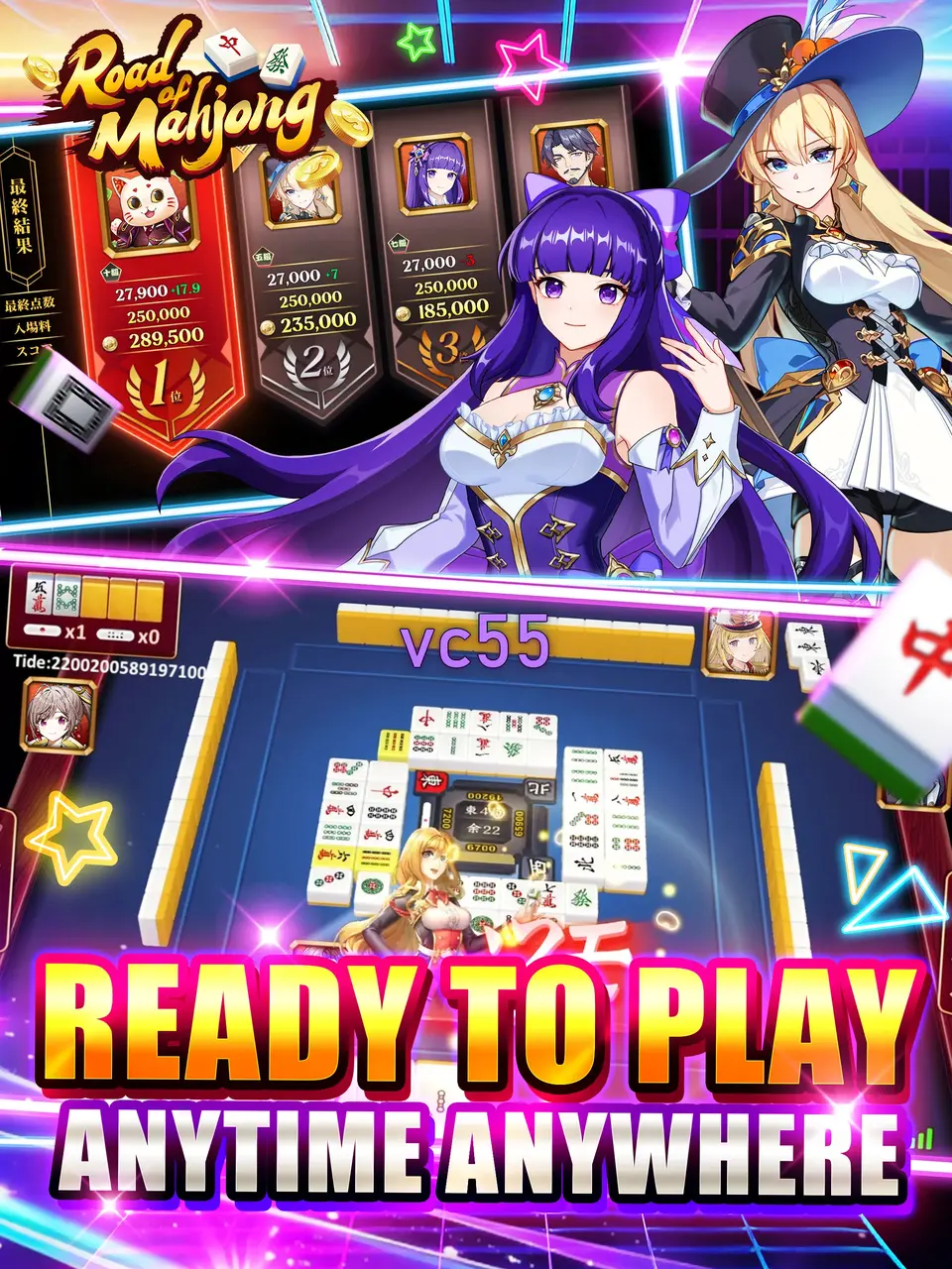 vc55 APK